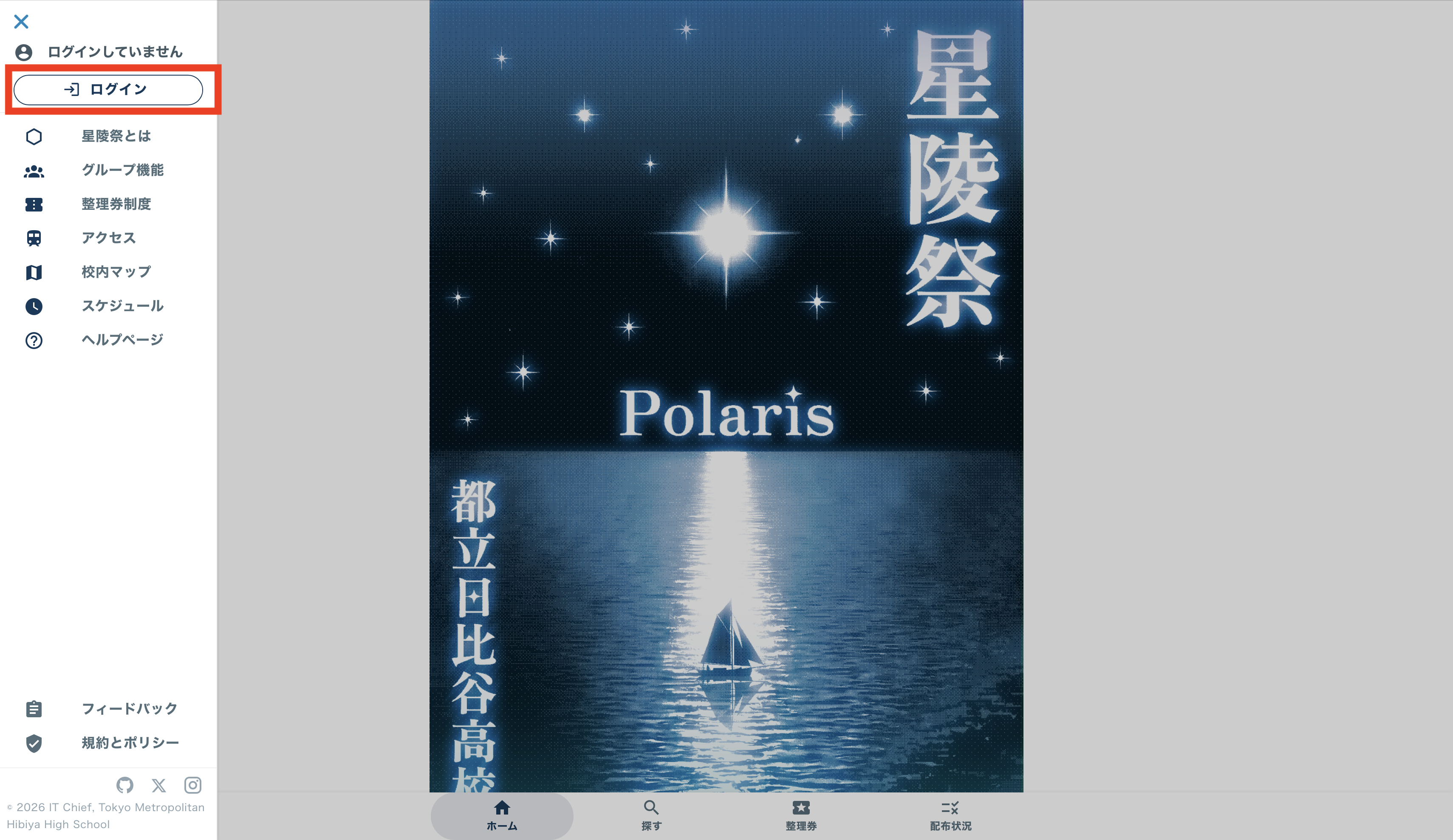 説明用画像２