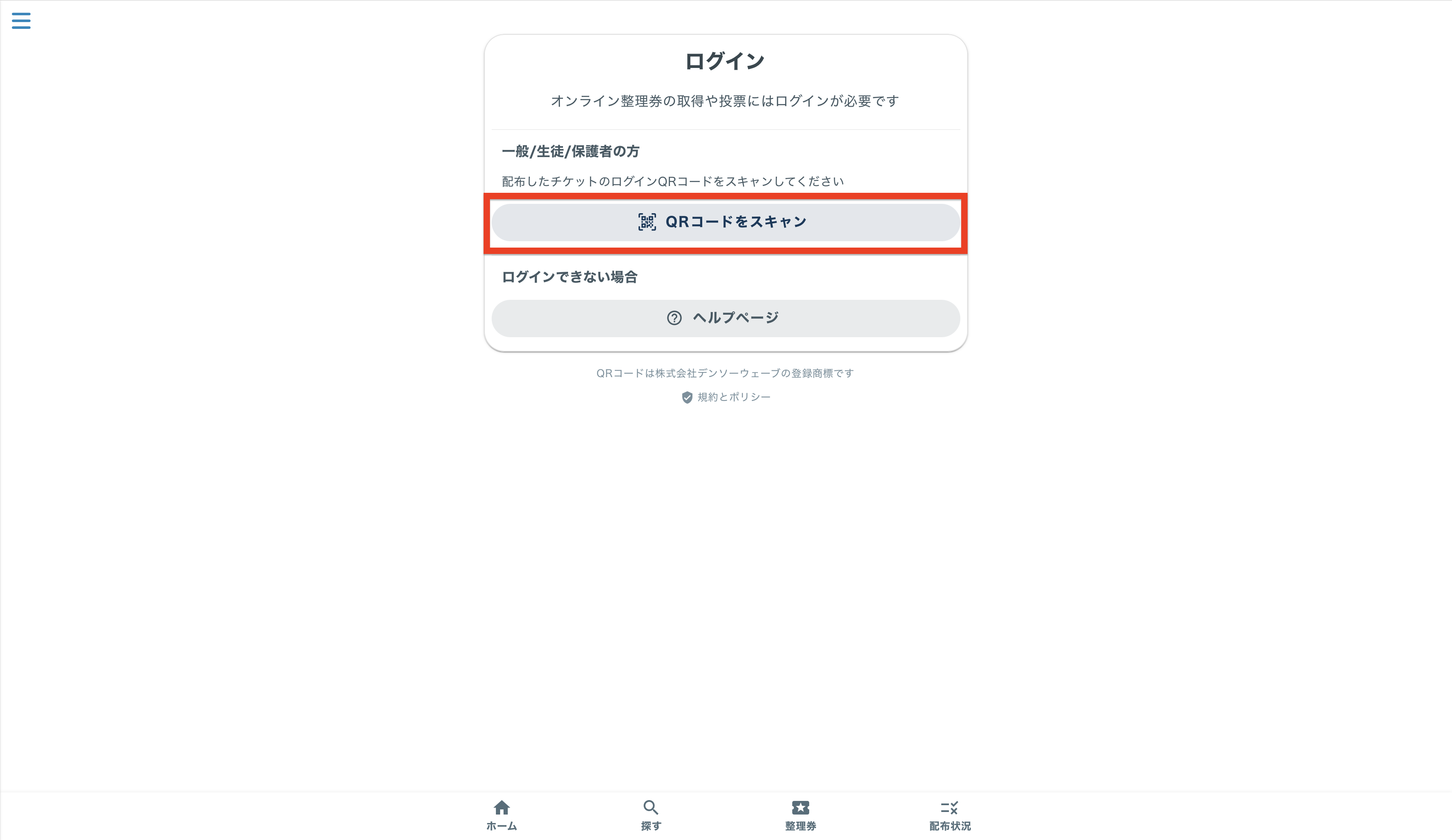 説明用画像３