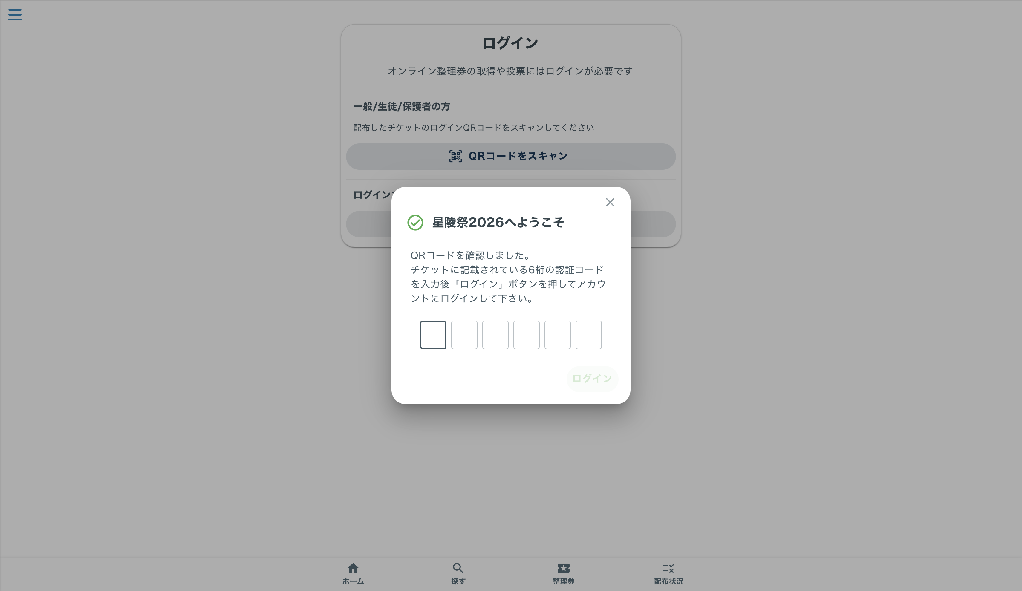 説明用画像４