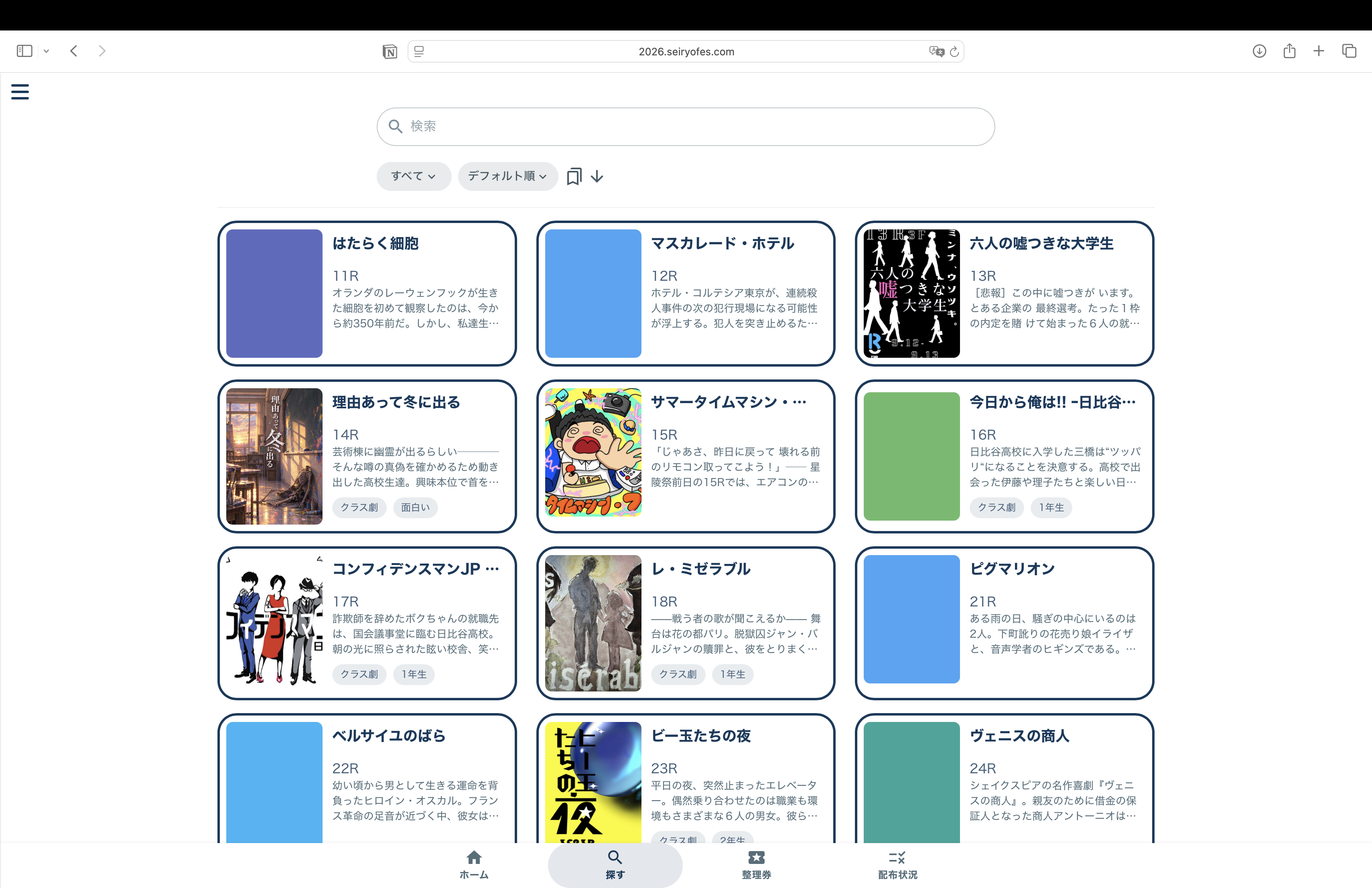 説明用画像6