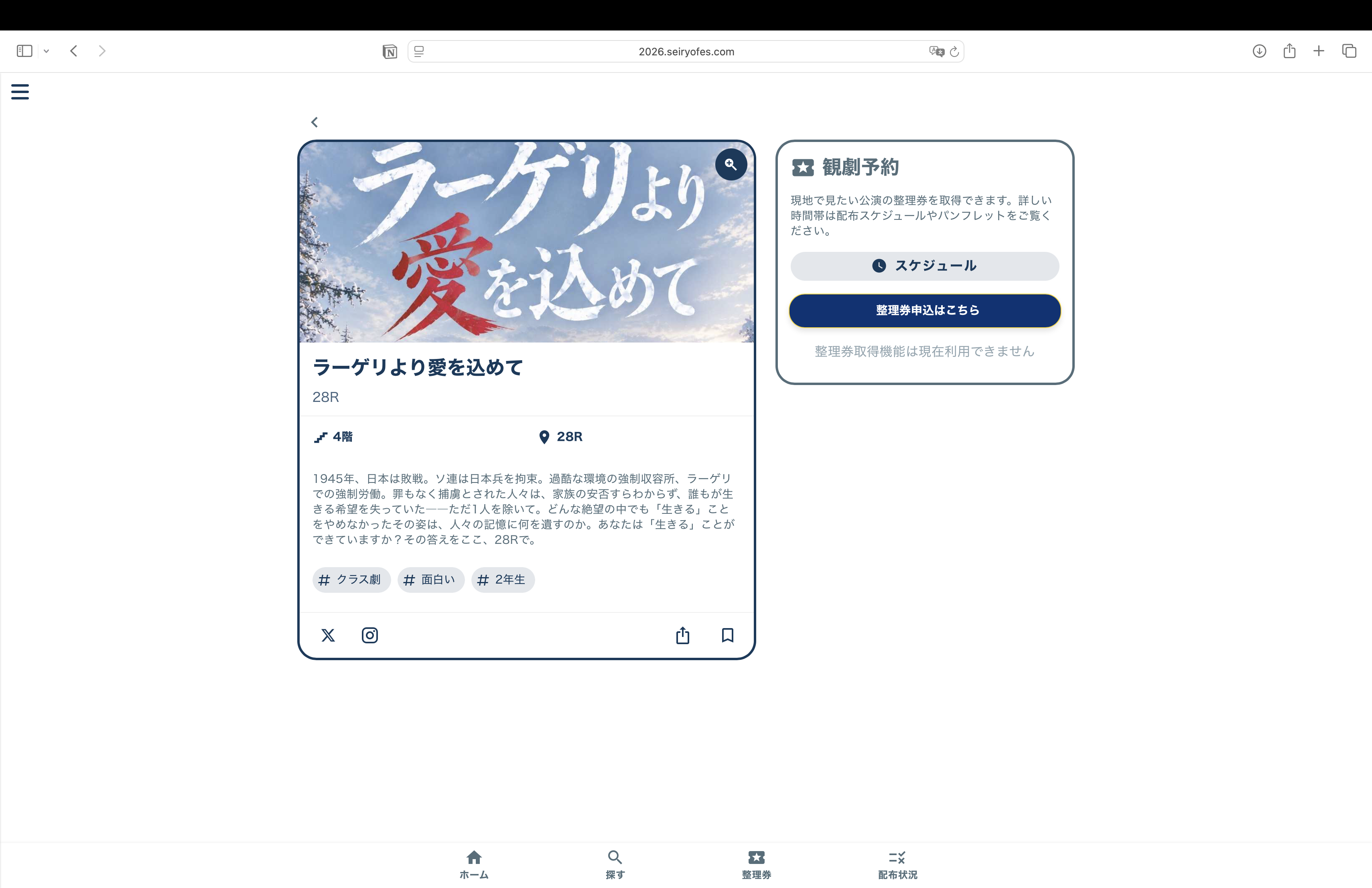 説明用画像7