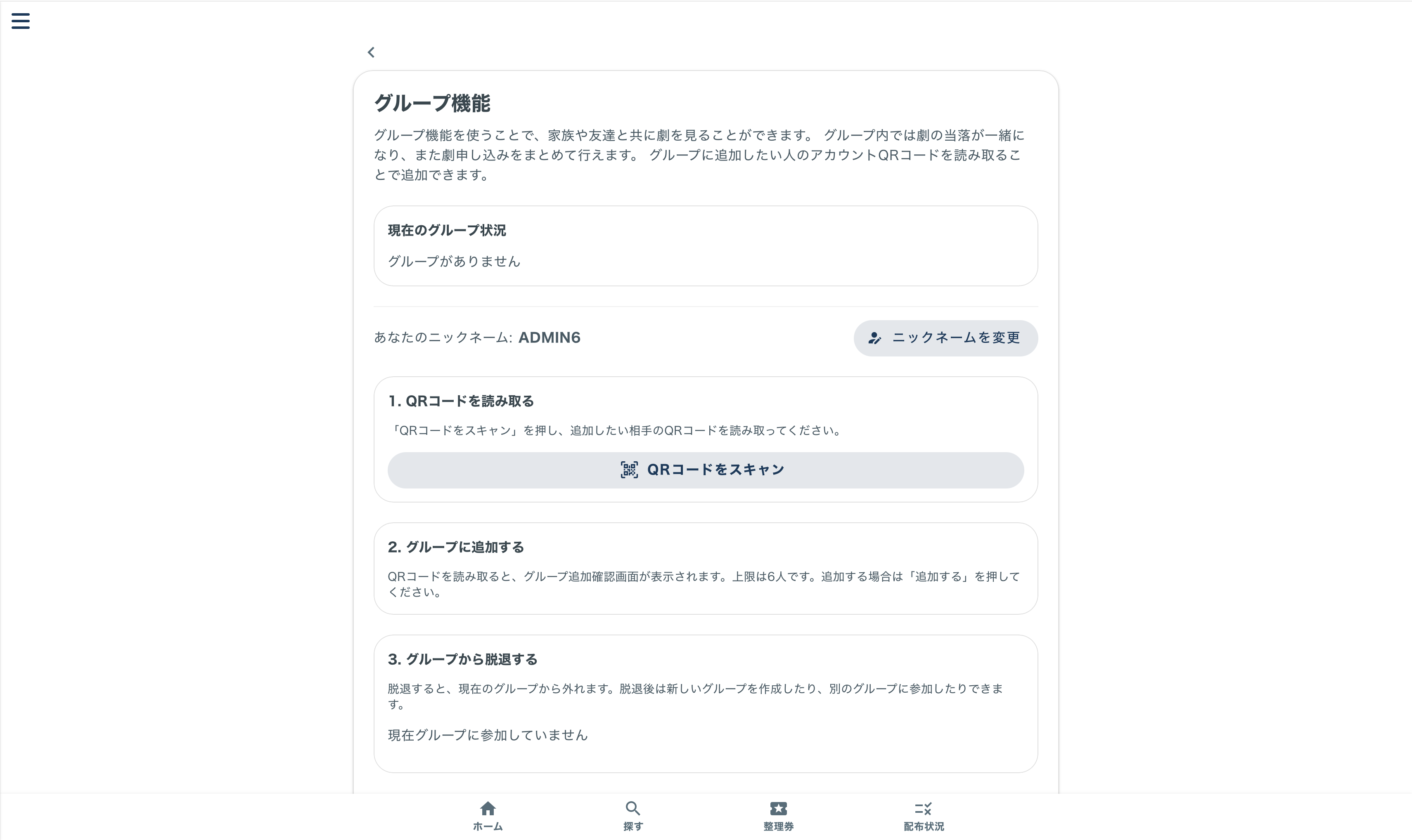 説明用画像1