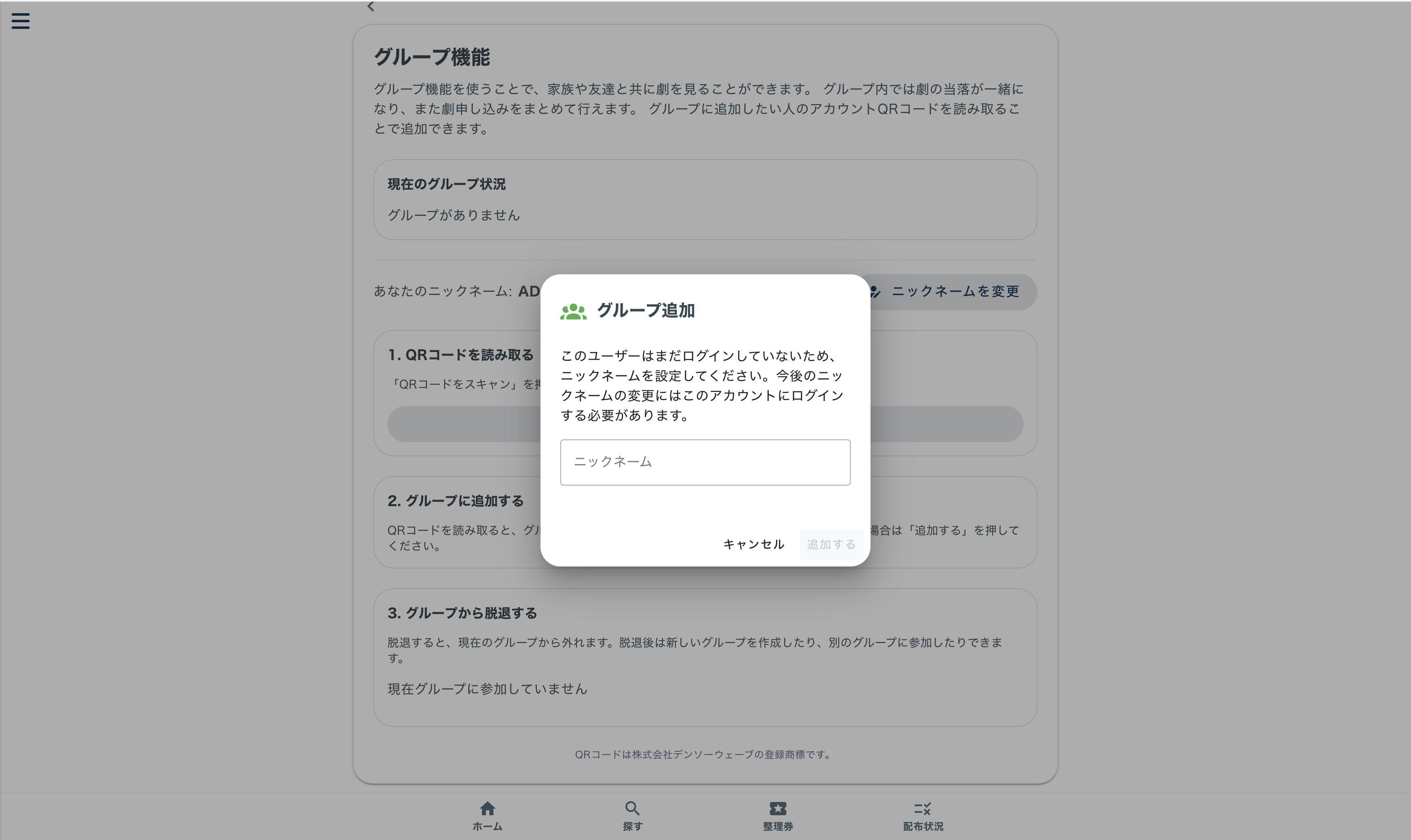説明用画像1