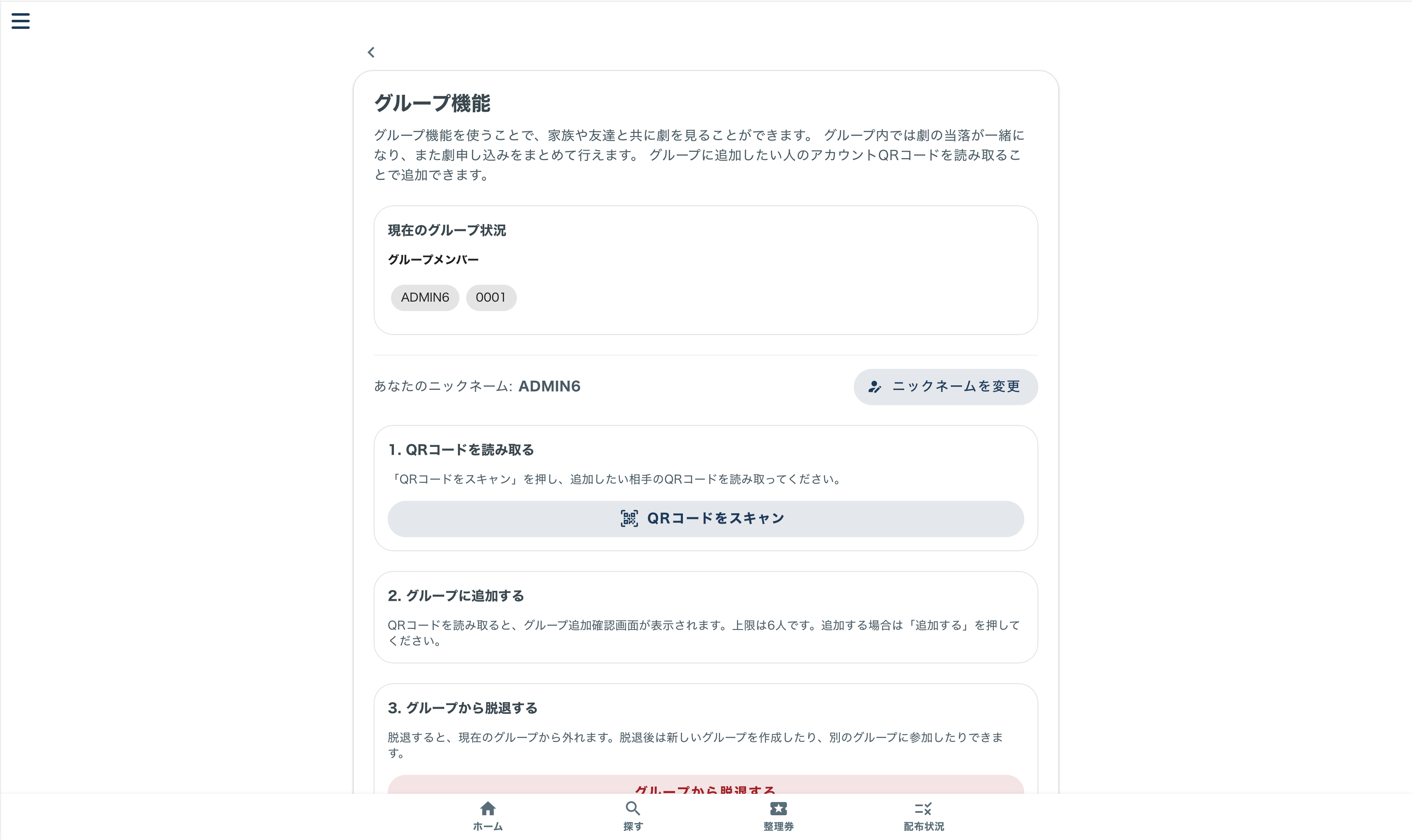説明用画像1