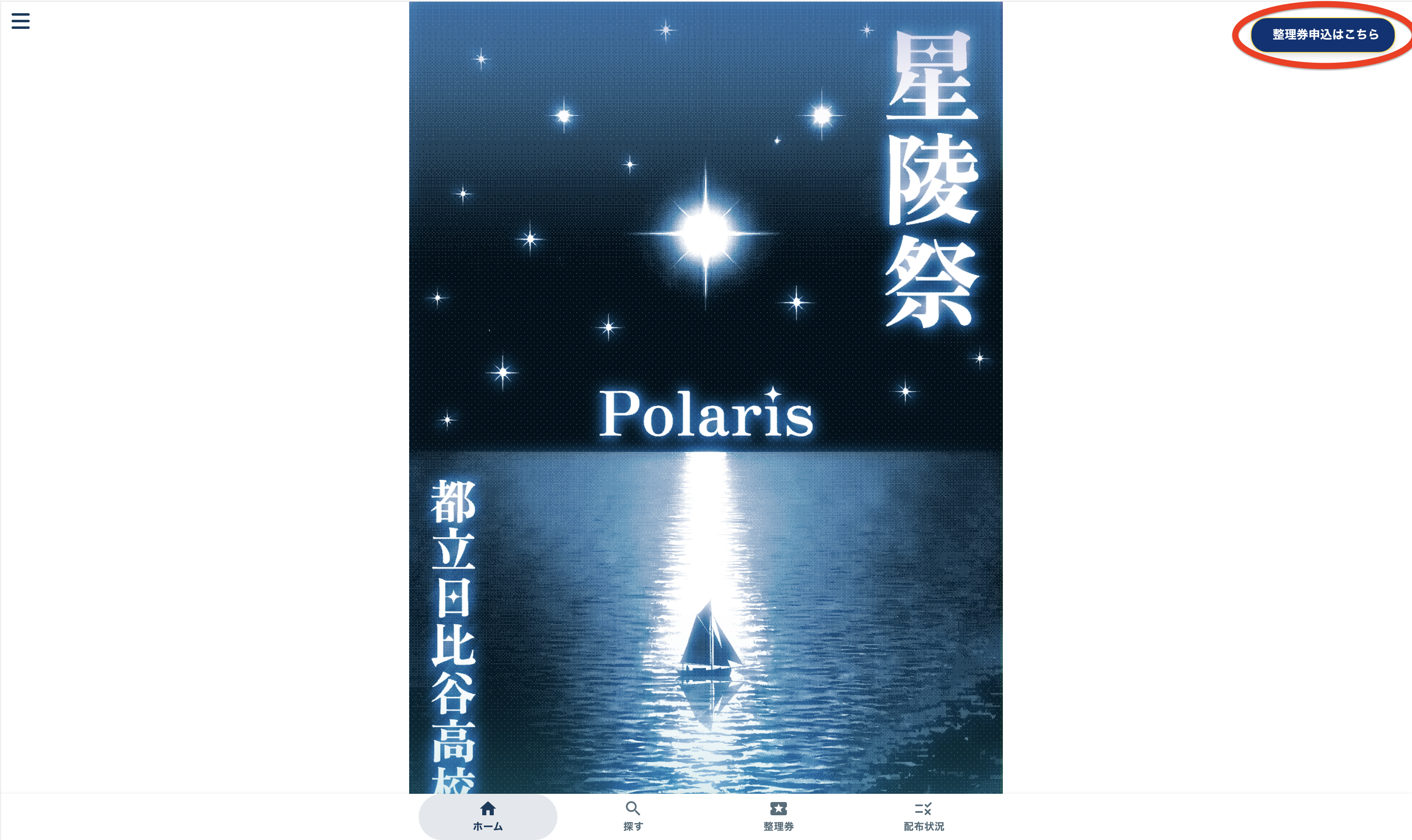 説明用