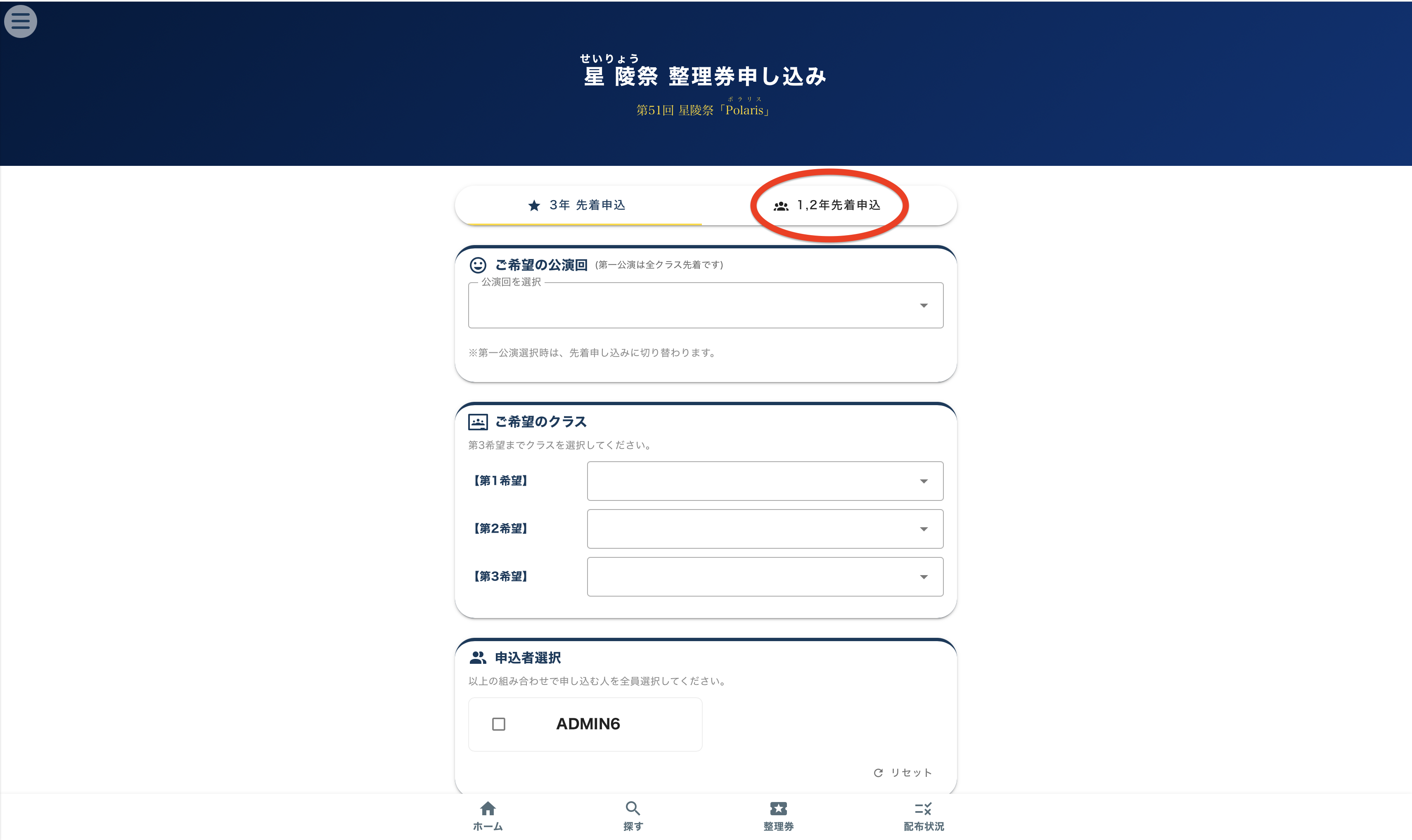 説明用