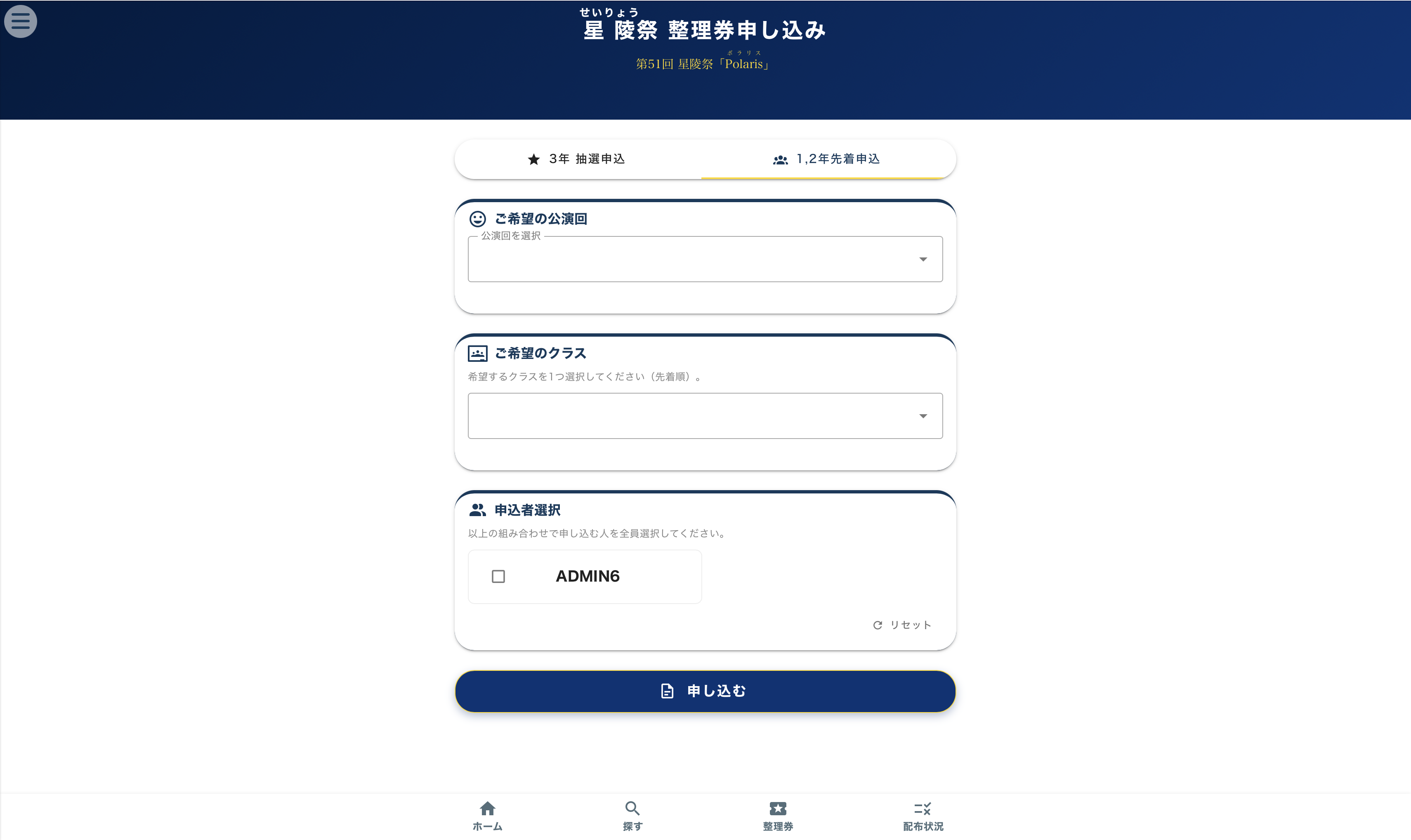 説明用
